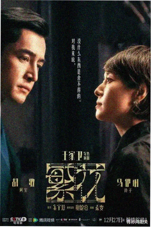 爱情是什么 经典韩剧剧照