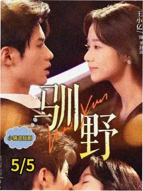 冬季恋歌 经典韩剧剧照