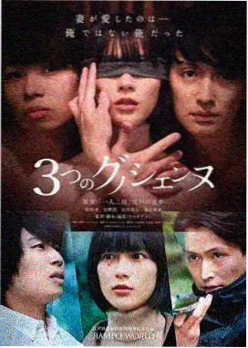 医道 韩国古装剧剧照
